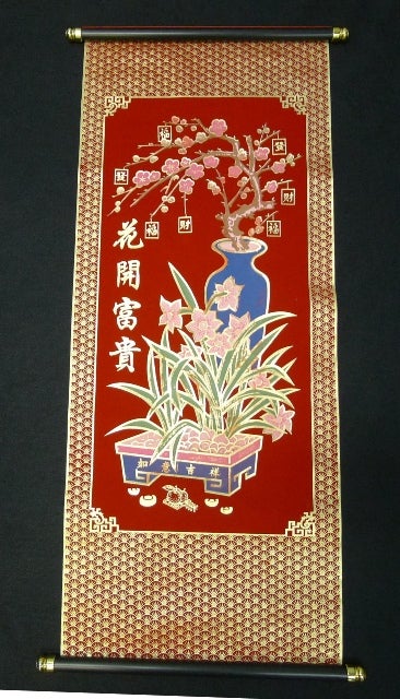 Photo inspiration: Visual Reference: Oriental Wall Hanging City Of San Diego Official Website