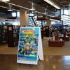 Photo of Central Library Display