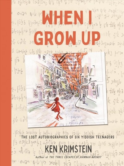 Book cover of When I grow up. Girl in a orange dress skating down a city block.