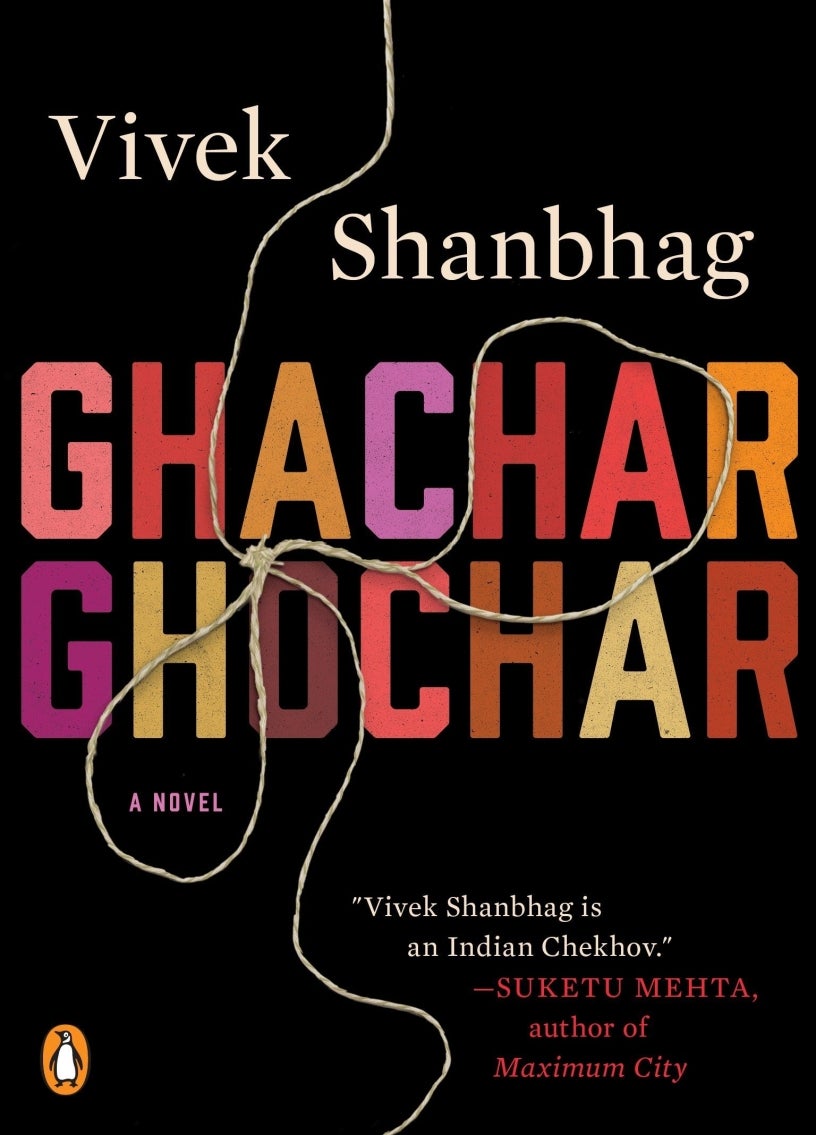 Ghachar Ghochar by Vivek Shanbhag 