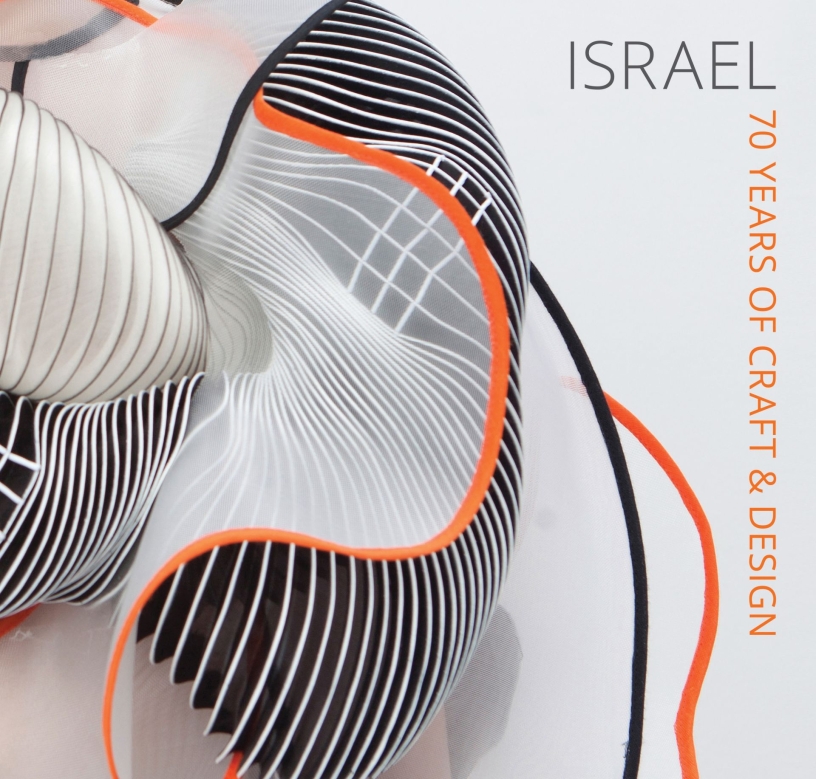 Israel - 70 Years of Craft & Design by Smadar Samson