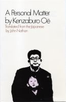 A Personal Matter by Kenzaburo Oe