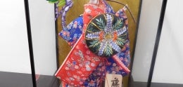Traditional Japanese Doll Encased in Glass