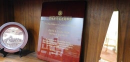 Plaque from San Diego Fukienese Association