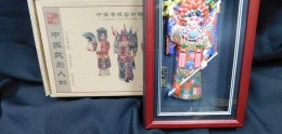 Hua MuLan Chinese Shadowbox Art