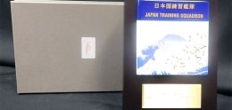 Plaque&#44; black and glass-presented to staff by Koji Manabe Commander during delegation Visit