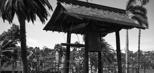 Yokohama Friendship Bell on Shelter Island